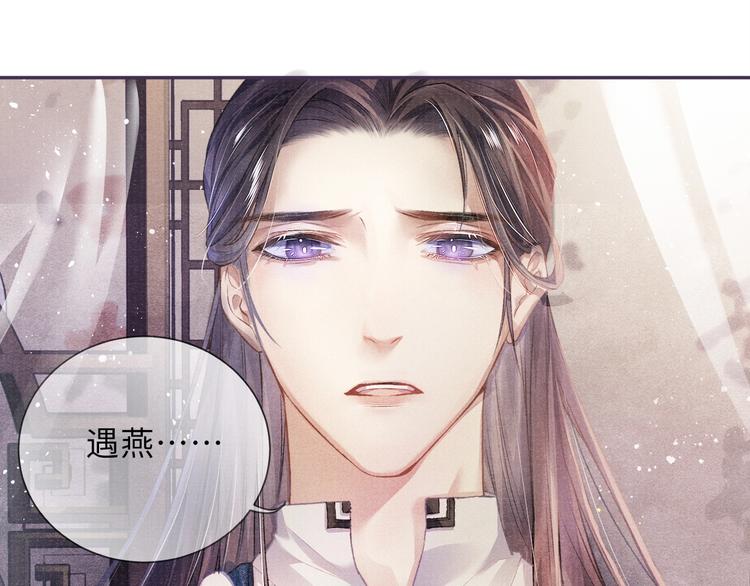 第9话 真相！他与他的过往……33