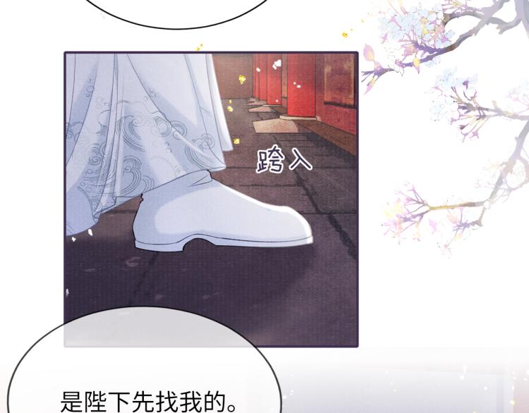 第33话 沉冤昭雪73