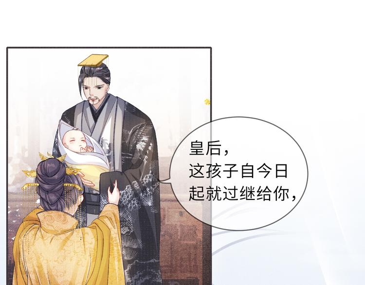 第13话 隐秘的过去37
