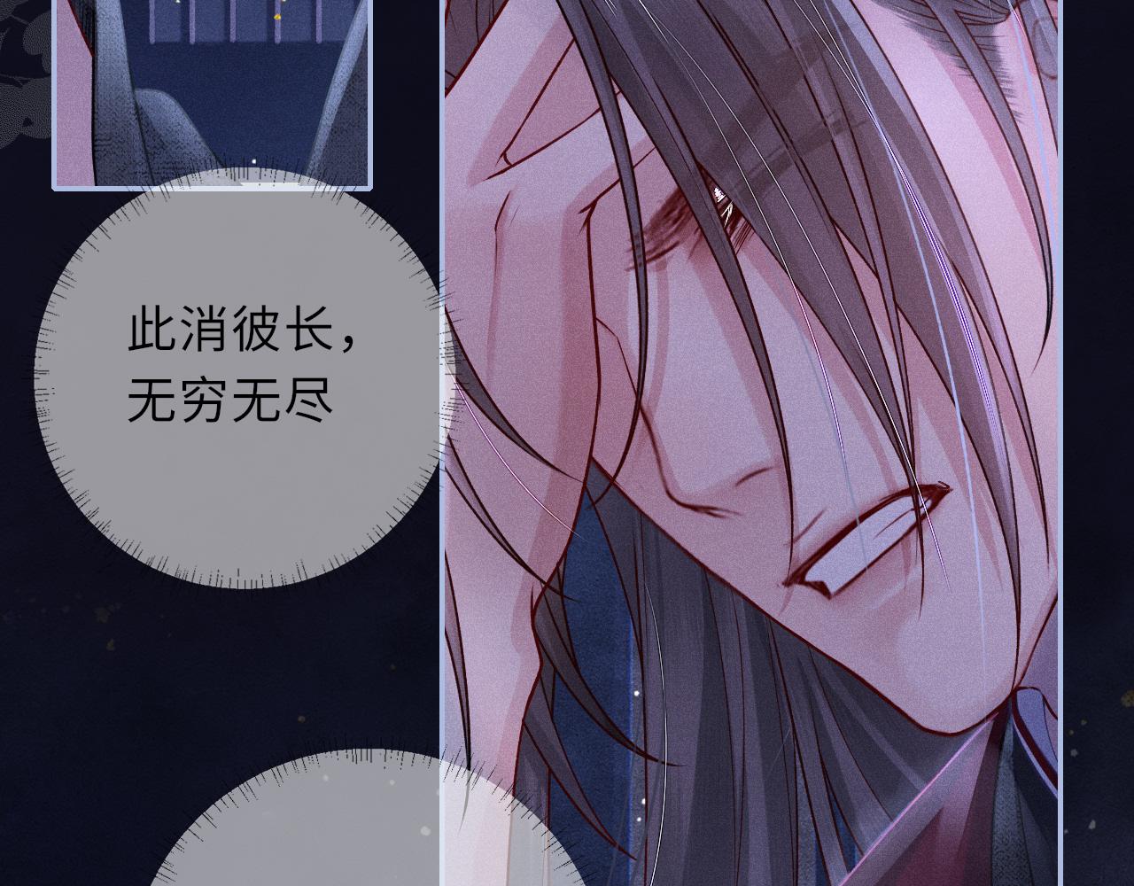 第54话 死而后生49