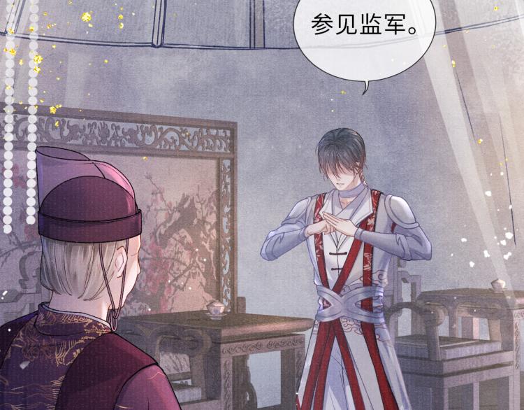 第31话 将军，交出虎符17