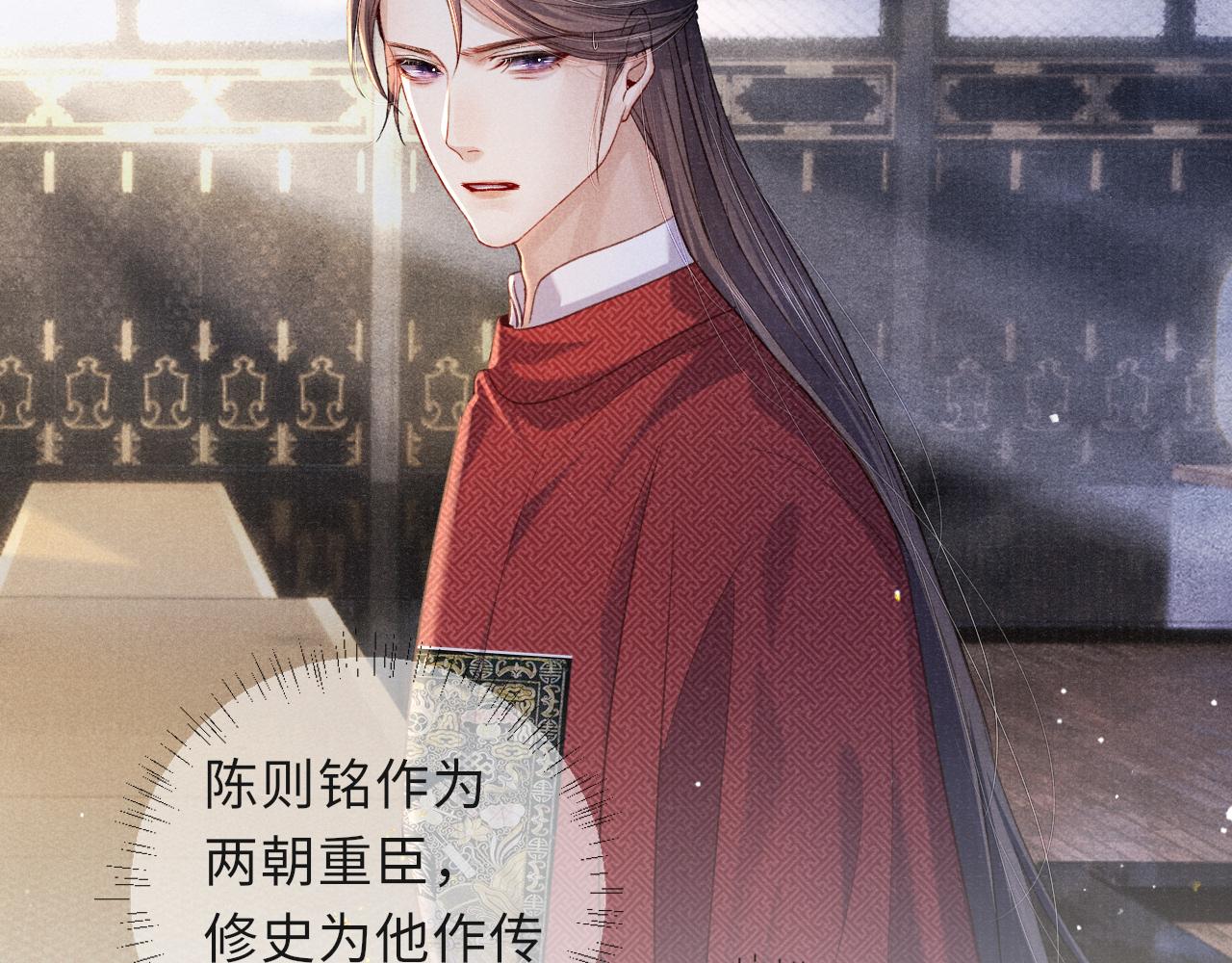 第88话 落子无悔35