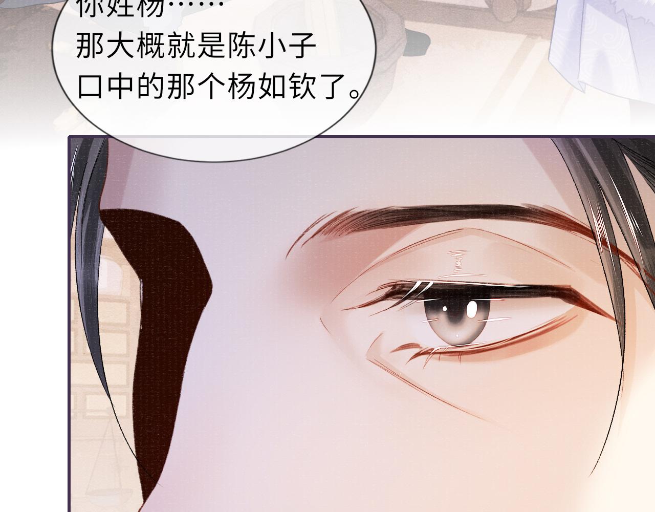 第87话 还给你25