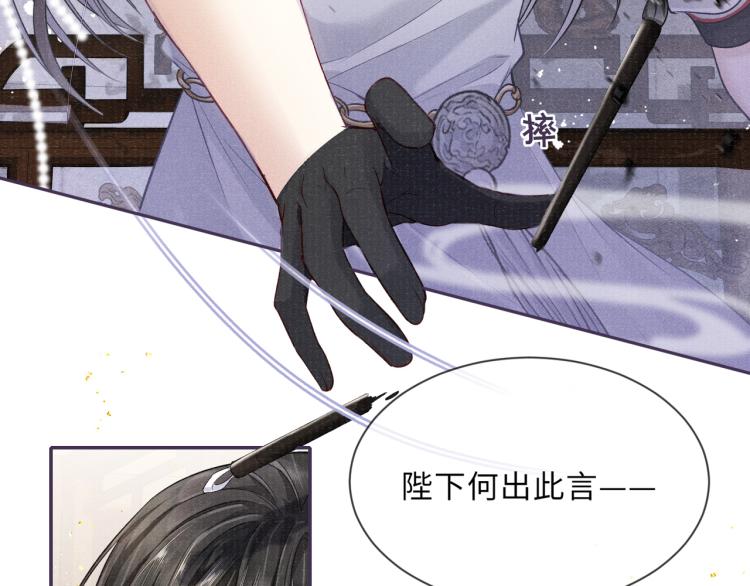 第30话 误会71