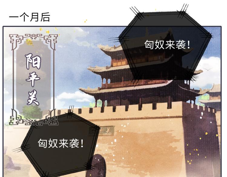 第23话 命悬一线4