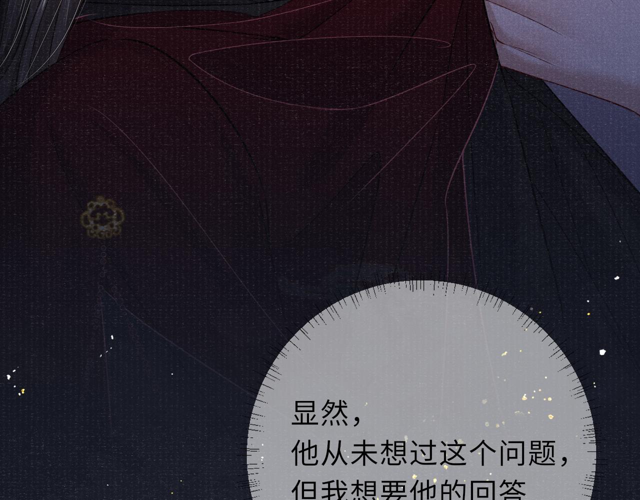 第74话 亲手了结41