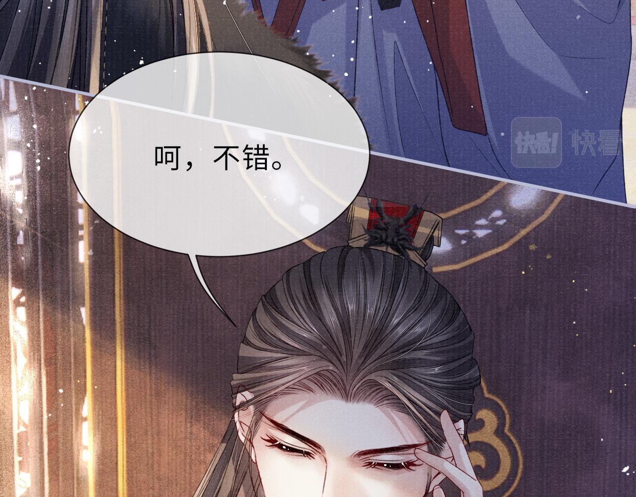 第79话 背叛25