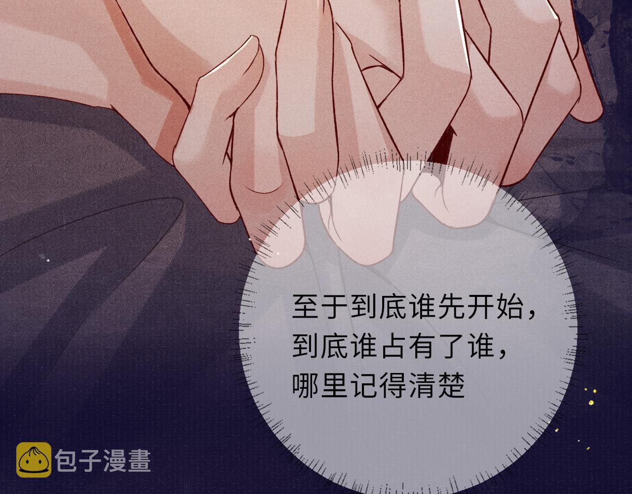 第66话 妒火中烧21