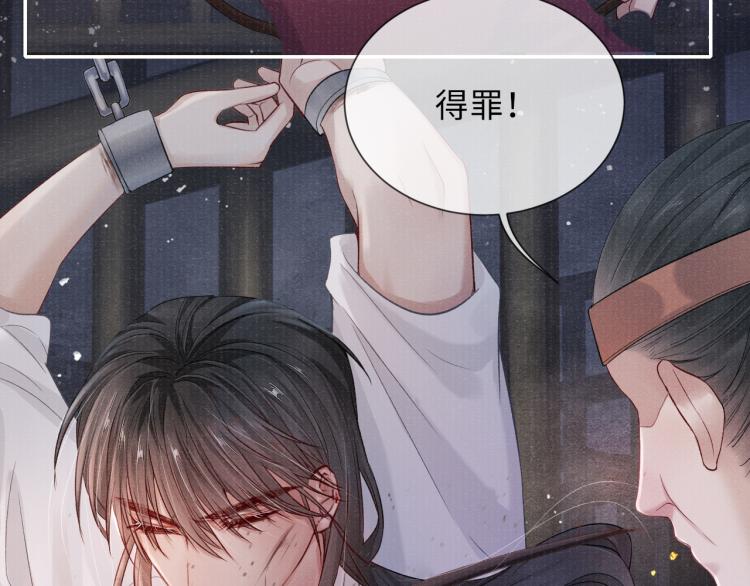 第32话 深陷其中47