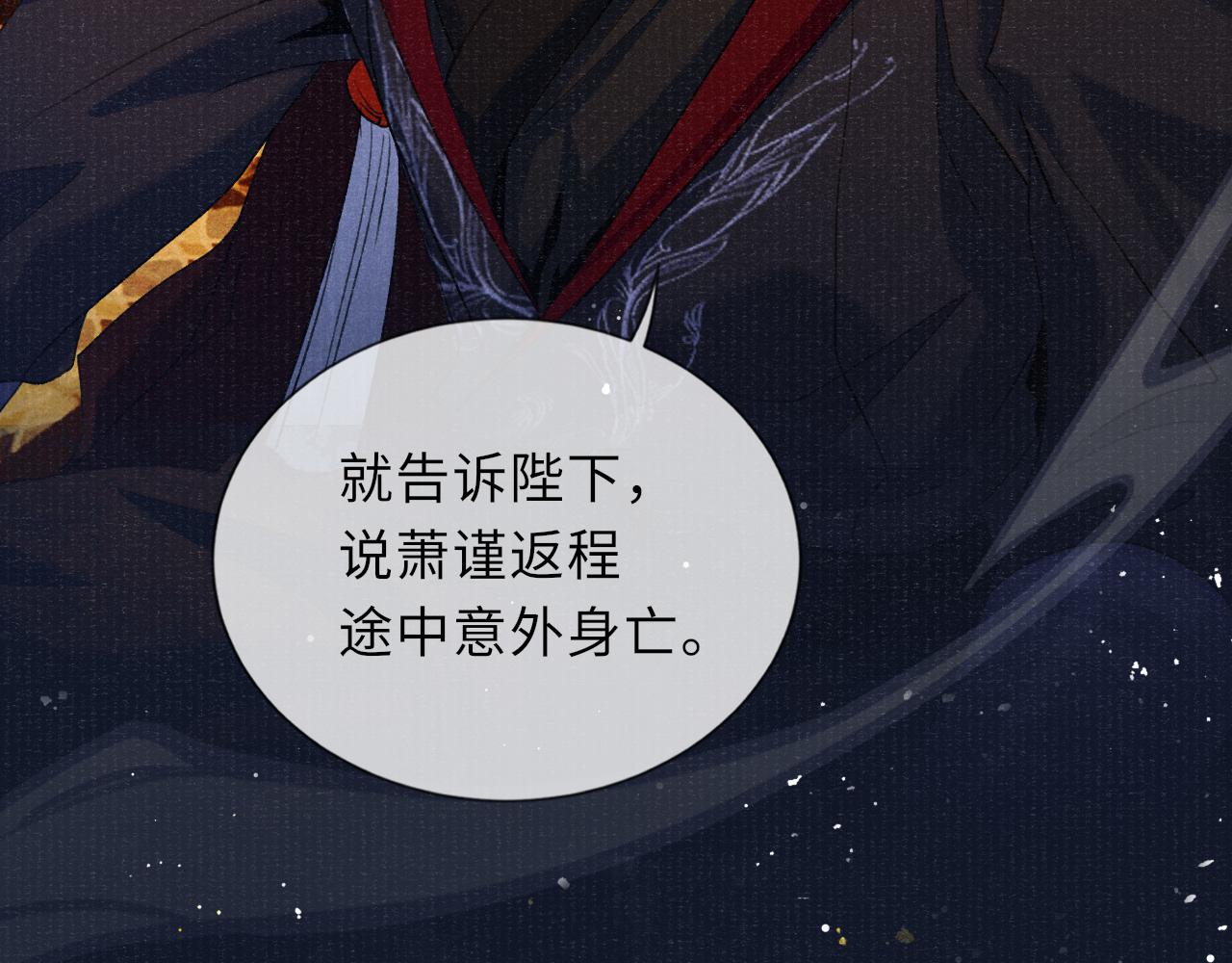 第84话 入梦24