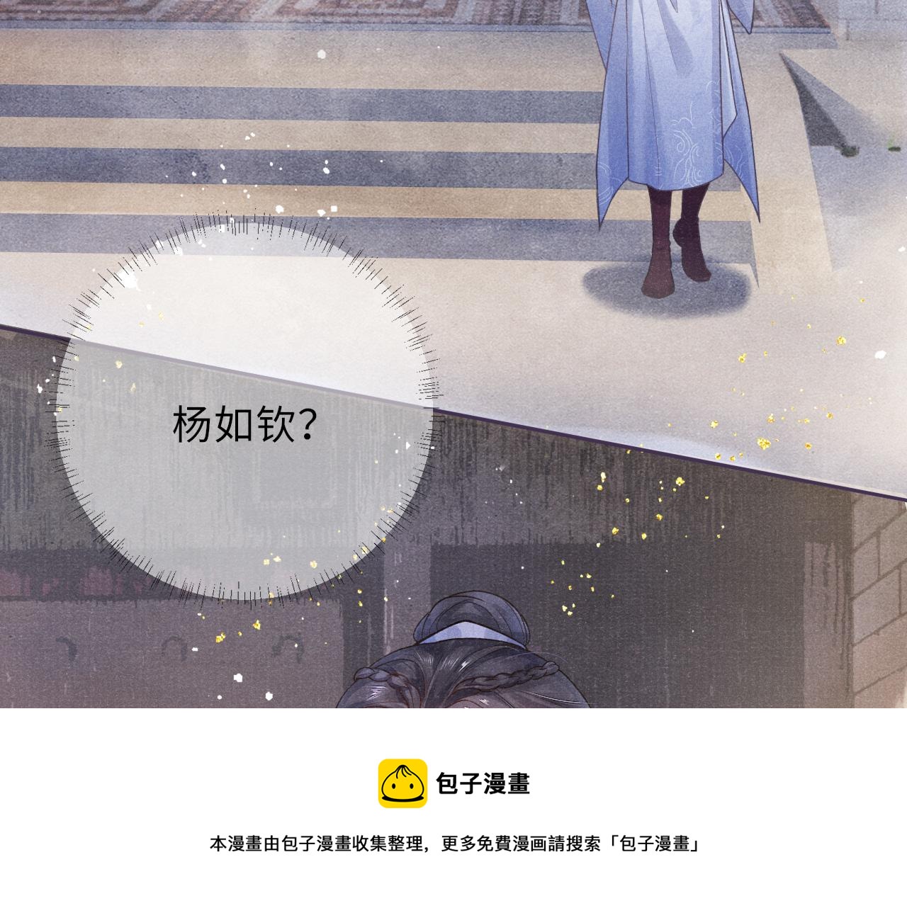 第51话 内心的矛盾72