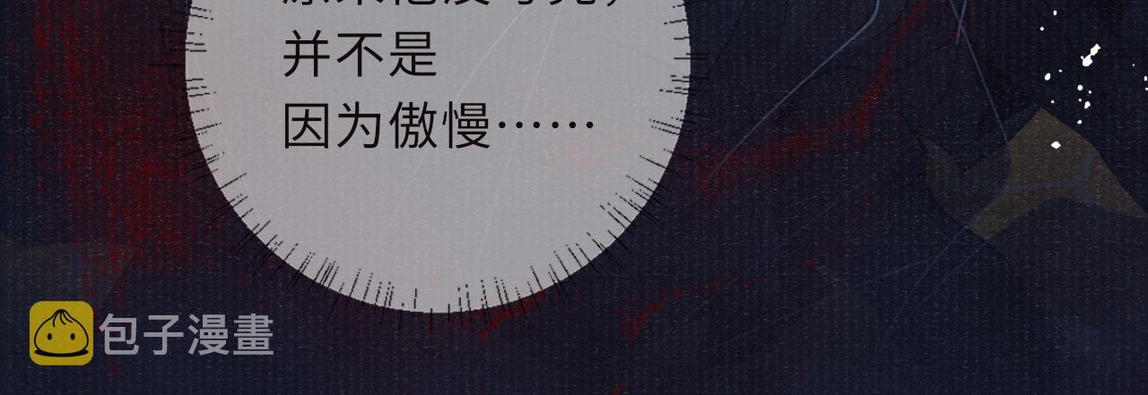 第86话 原来他死了51