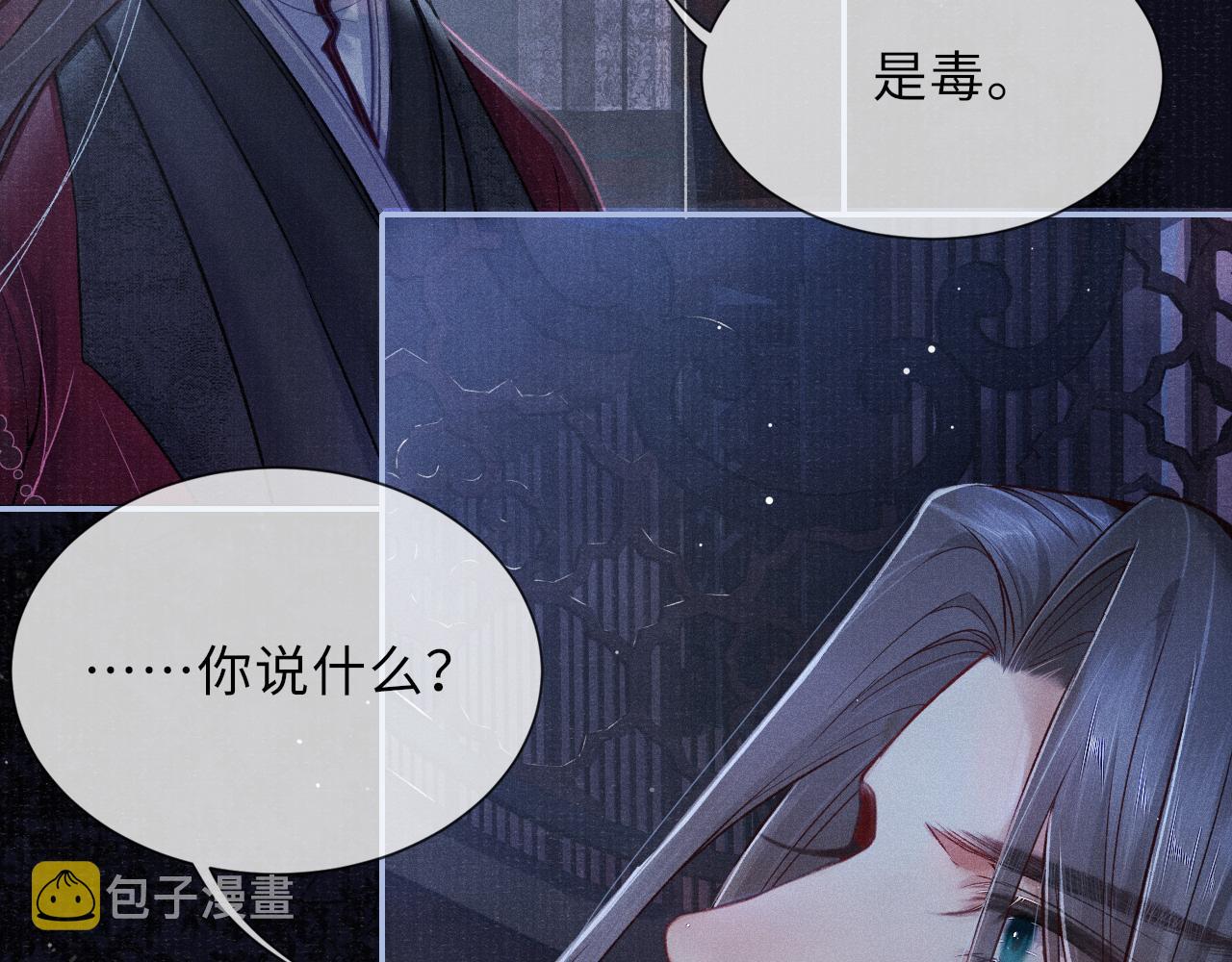 第45话 强迫喂药51