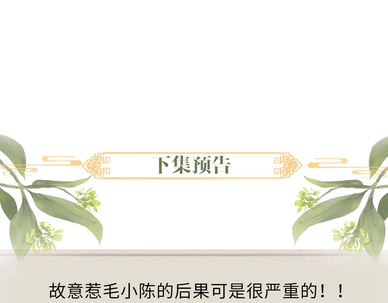 第44话 囚禁99