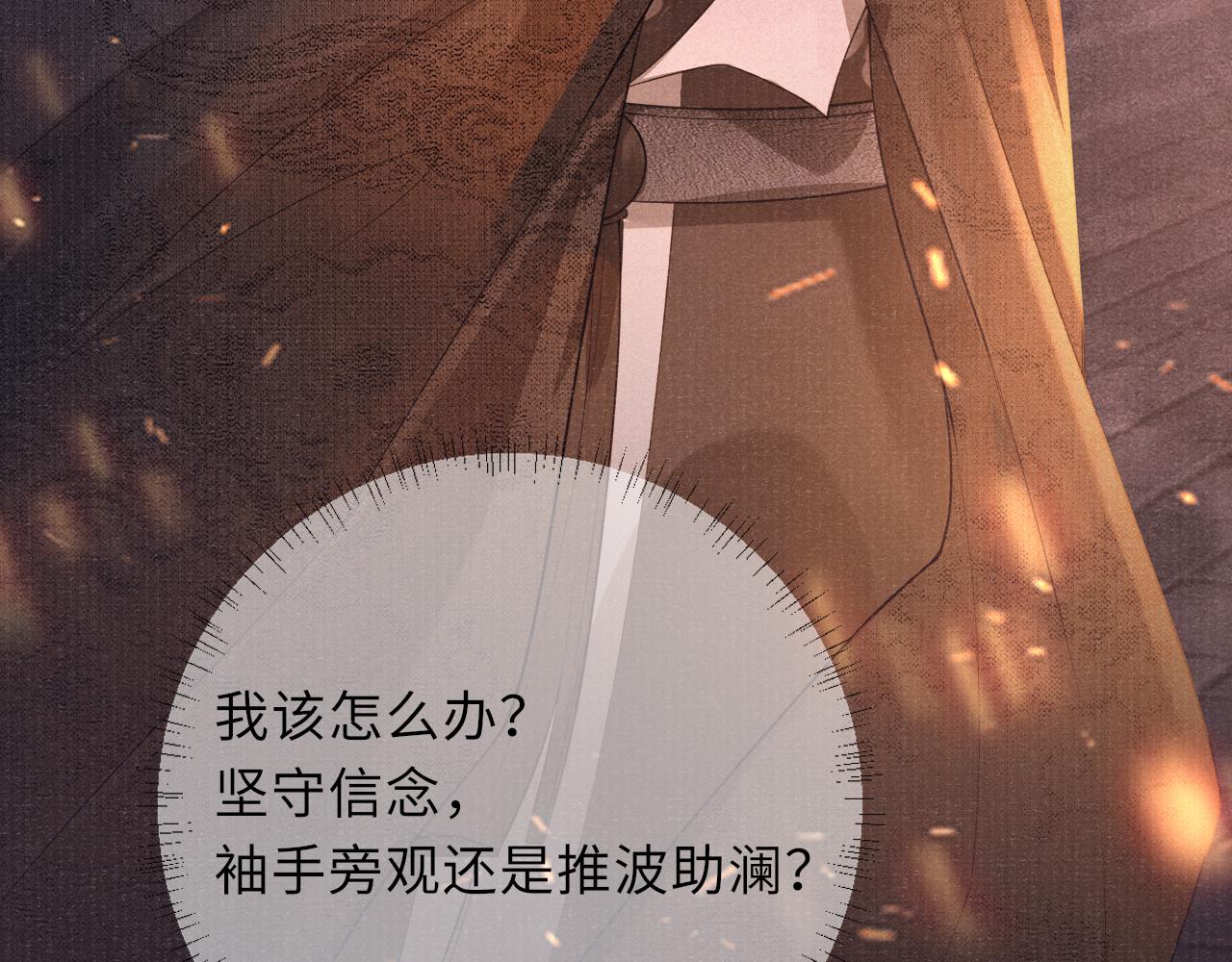 第37话 反击40
