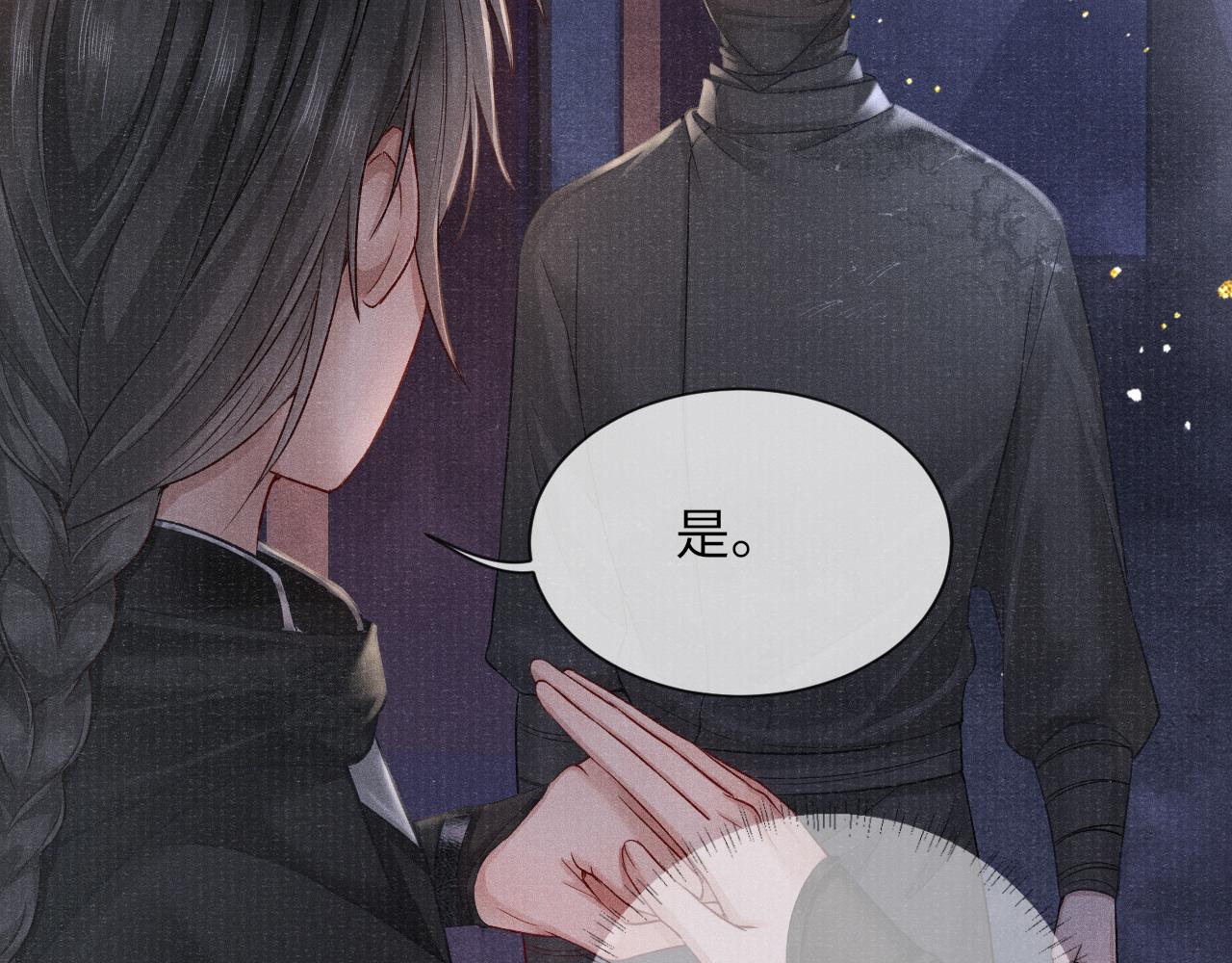 第36话 宫变31