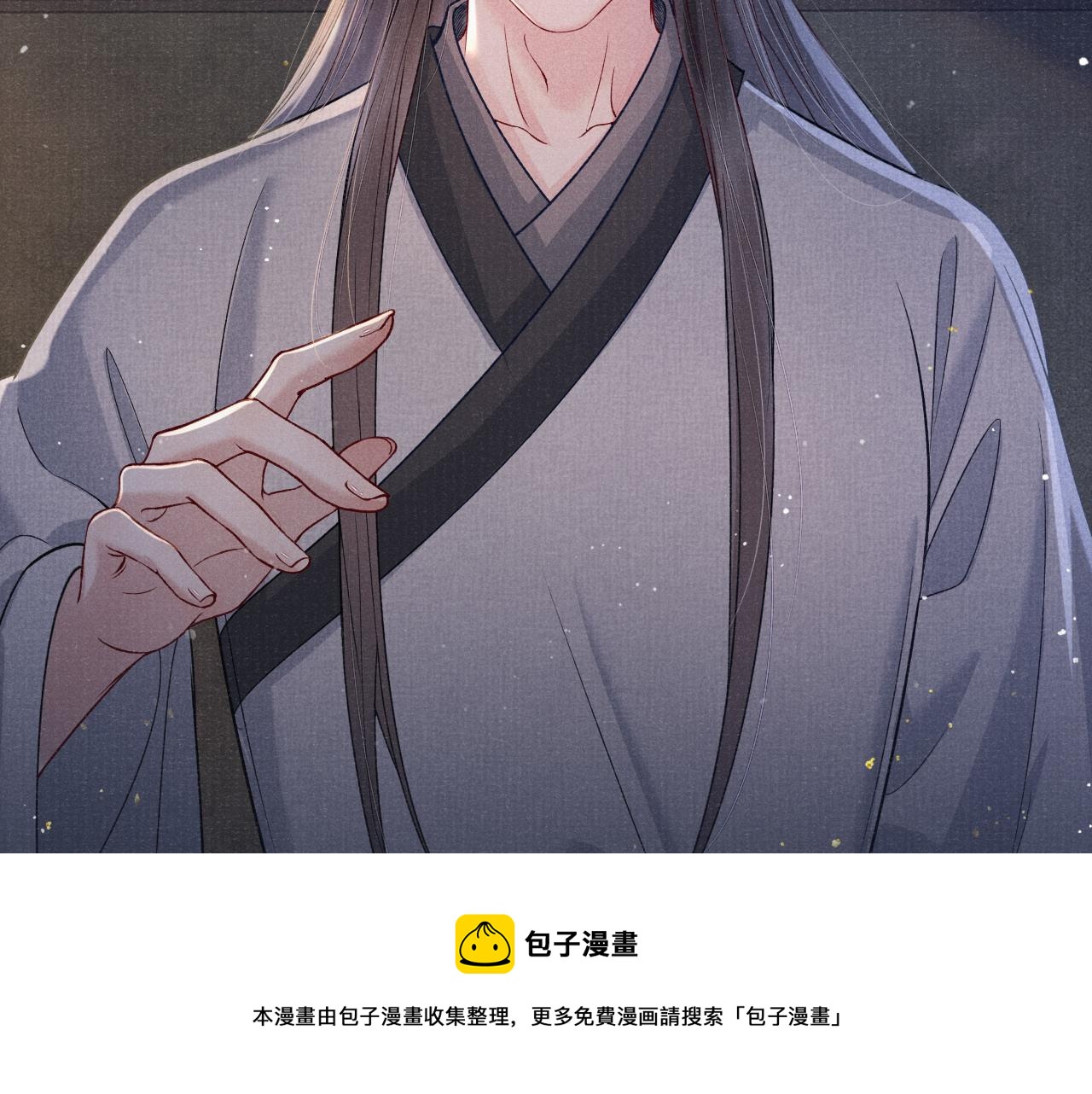 第48话 玩弄76