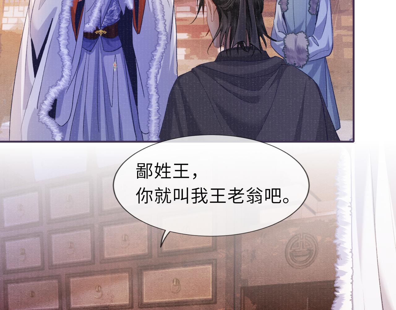 第87话 还给你23