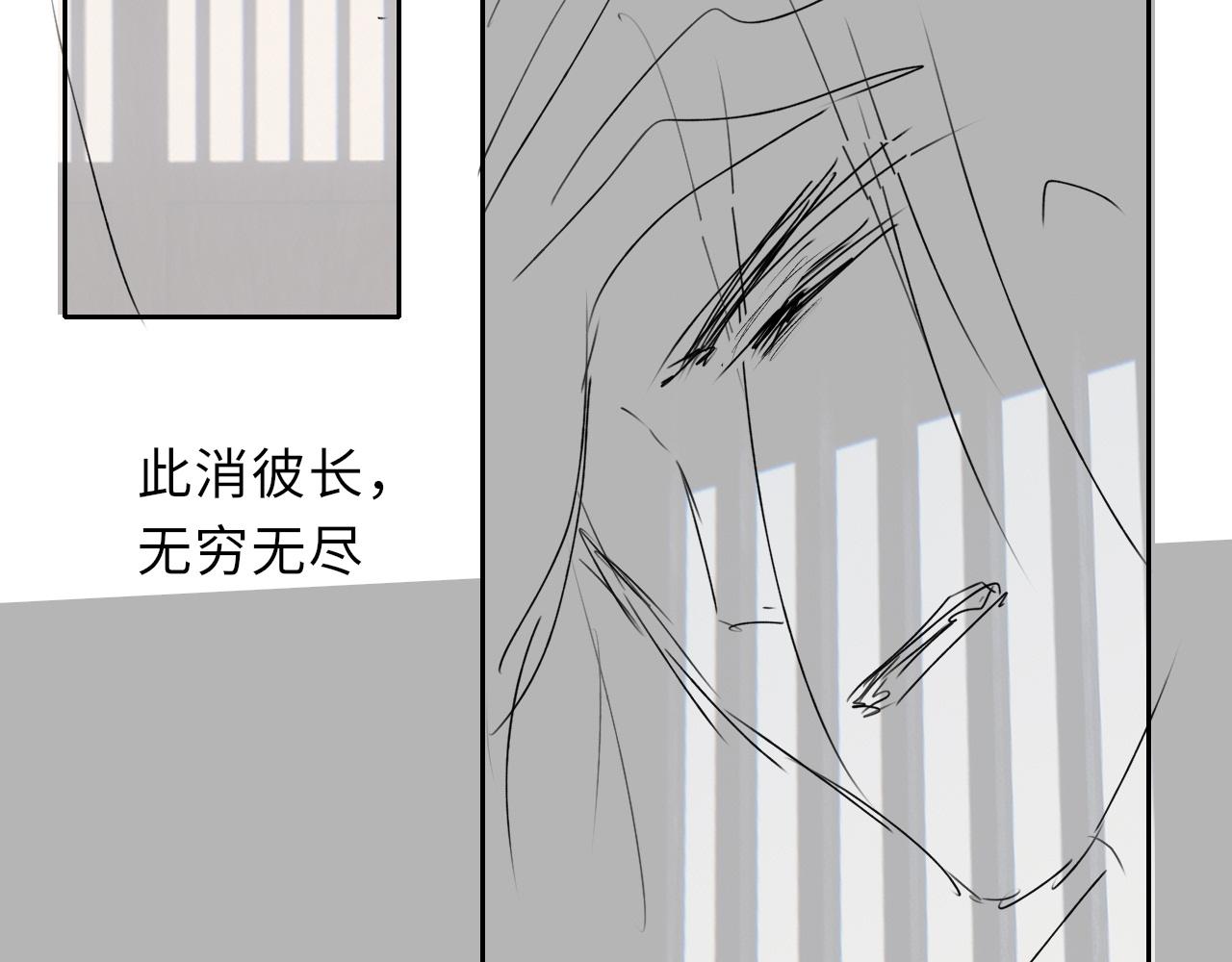 第53话 生死离别的前兆96