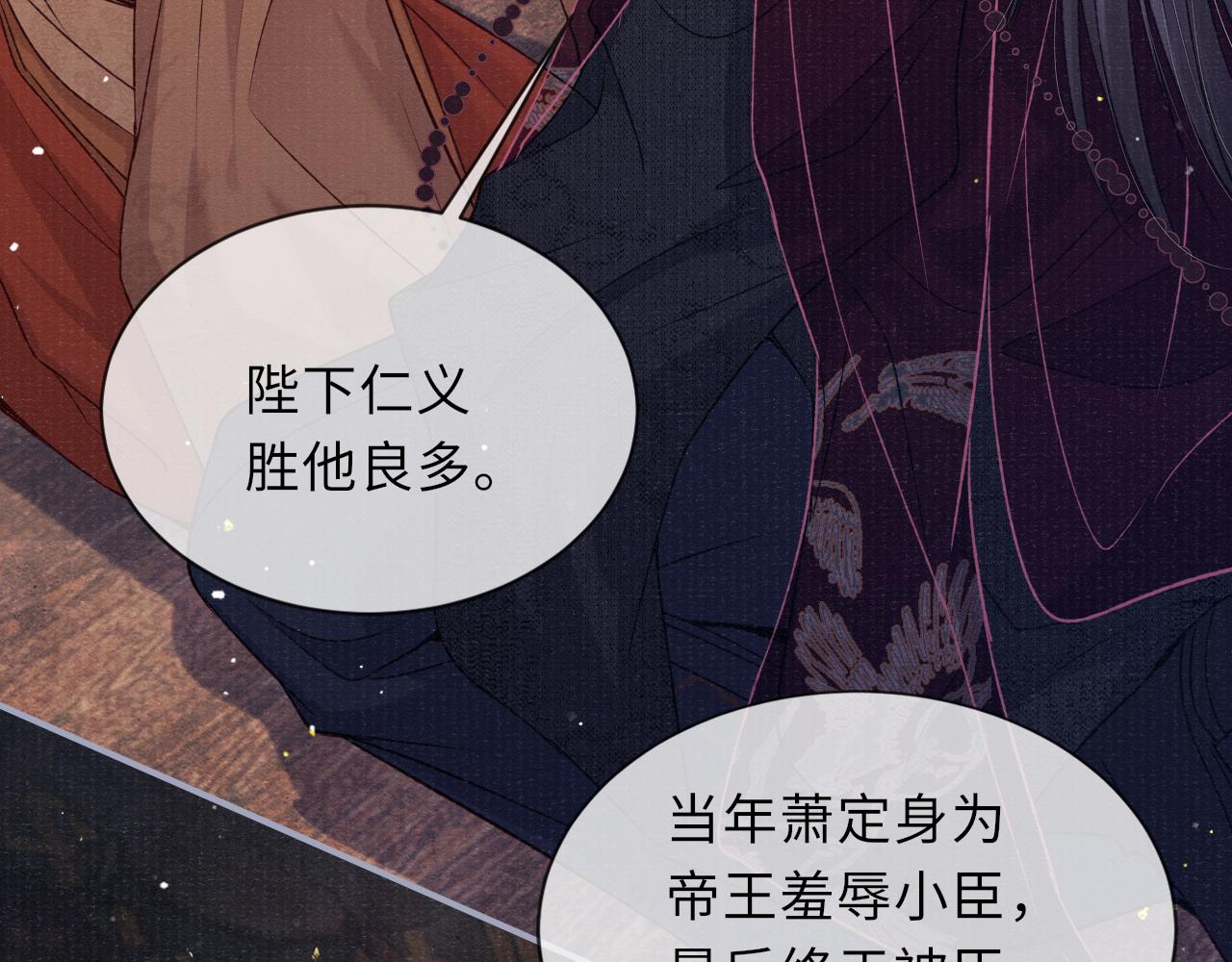 第69话分道扬镳7