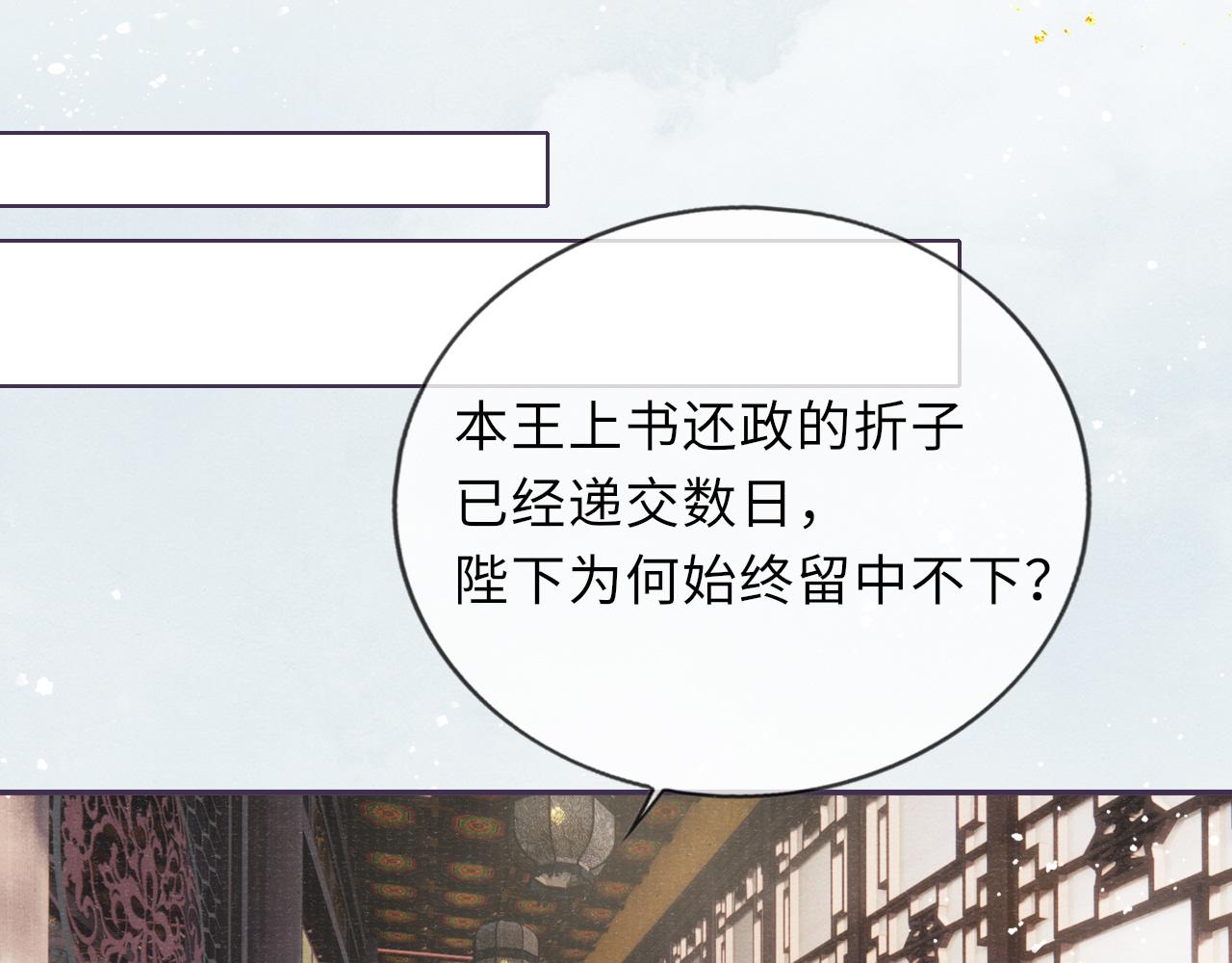 第66话 妒火中烧33