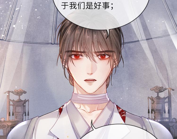 第31话 将军，交出虎符20