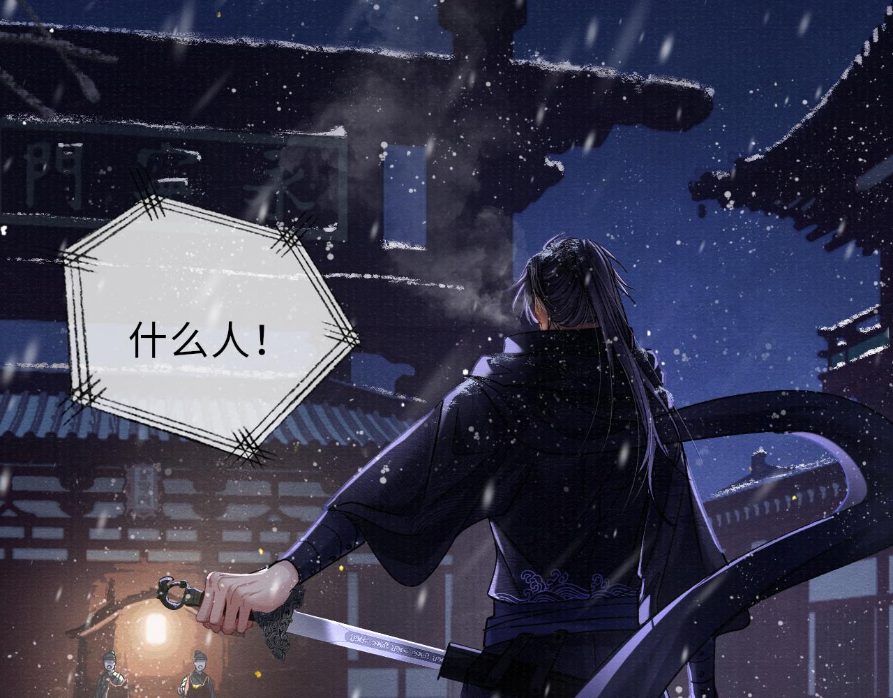 第88话 落子无悔84