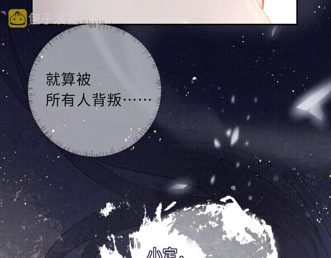 第42话 皇帝病危60