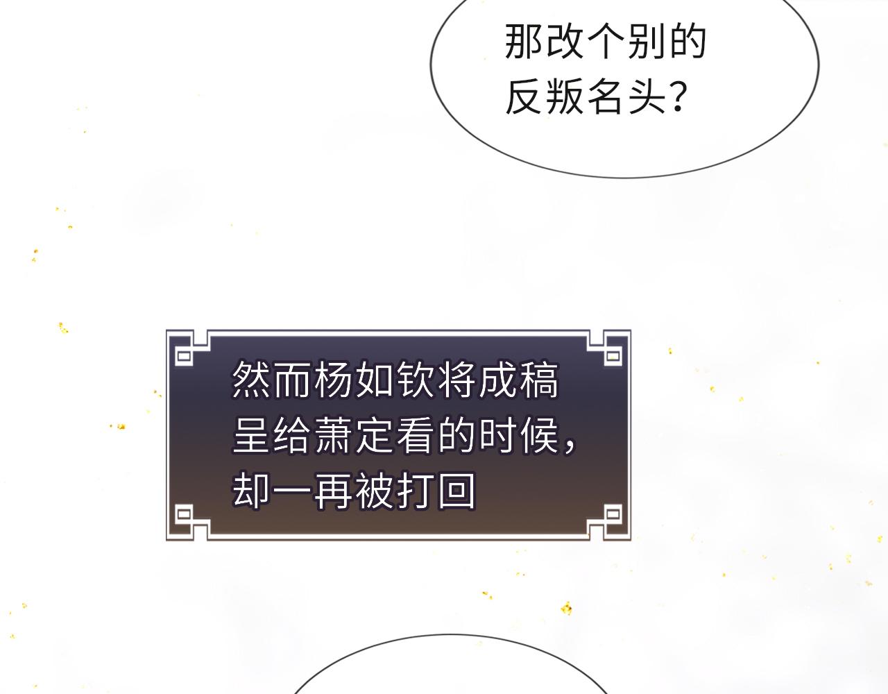第88话 落子无悔42