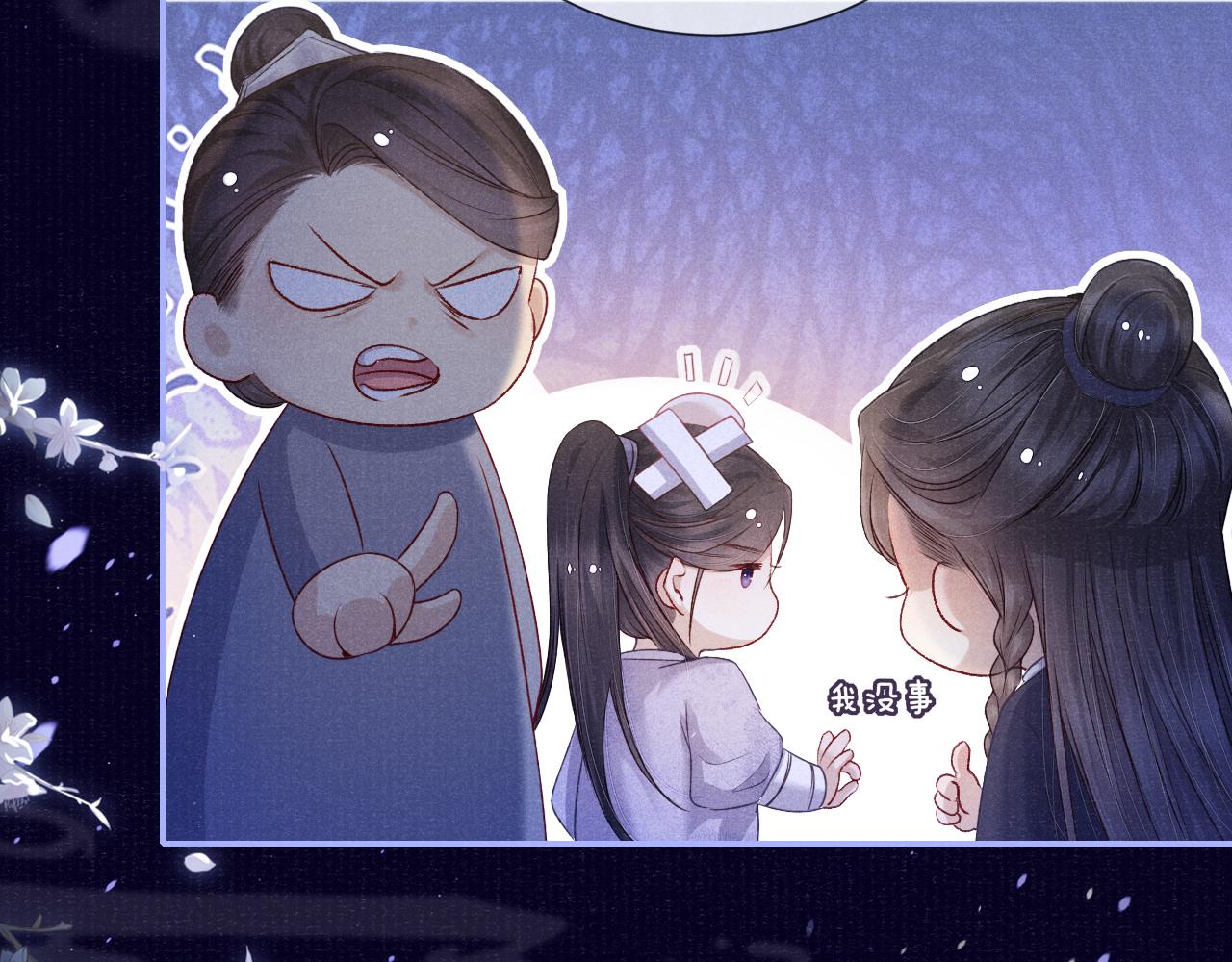 第58话 相依69