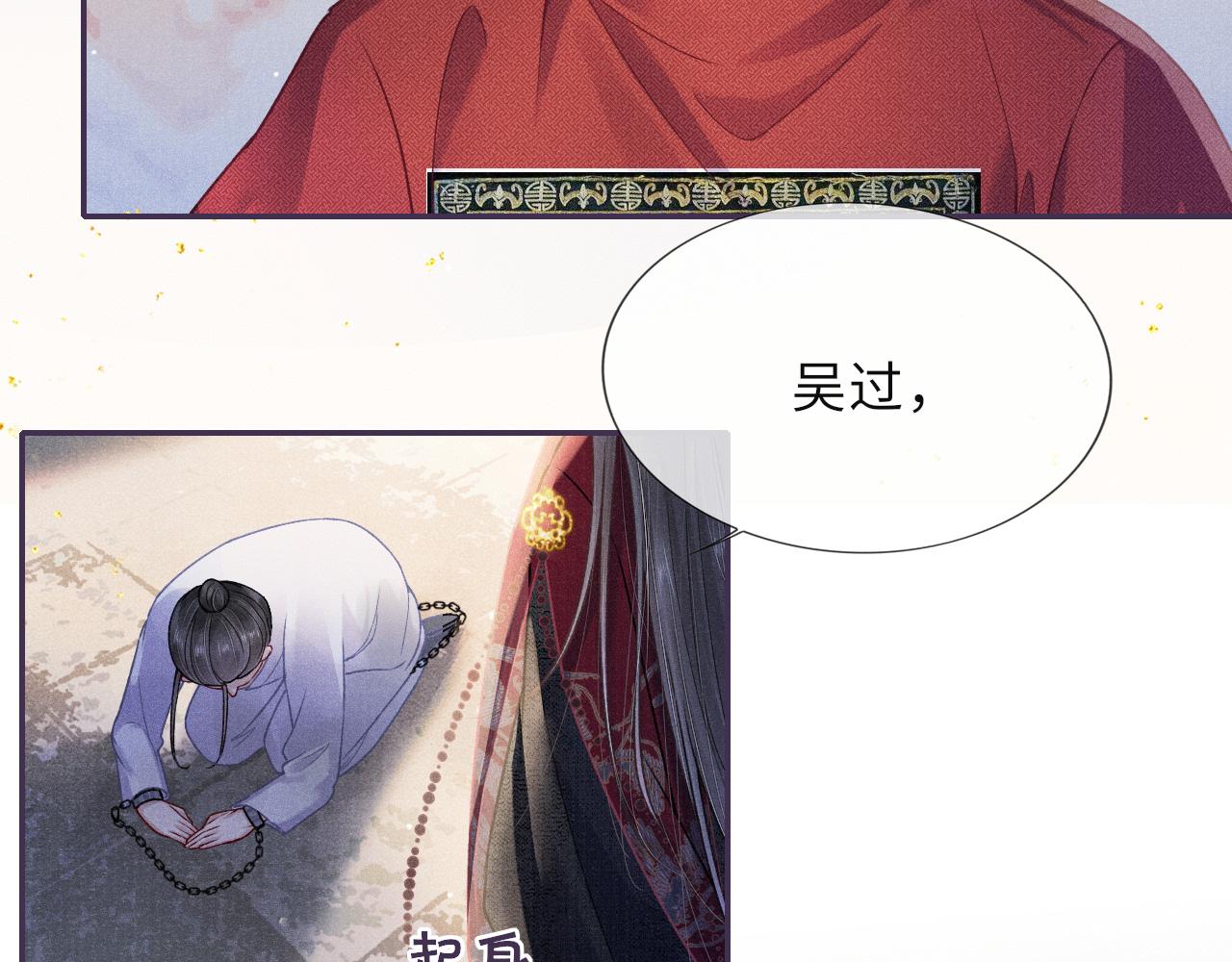 第57话 衡量42