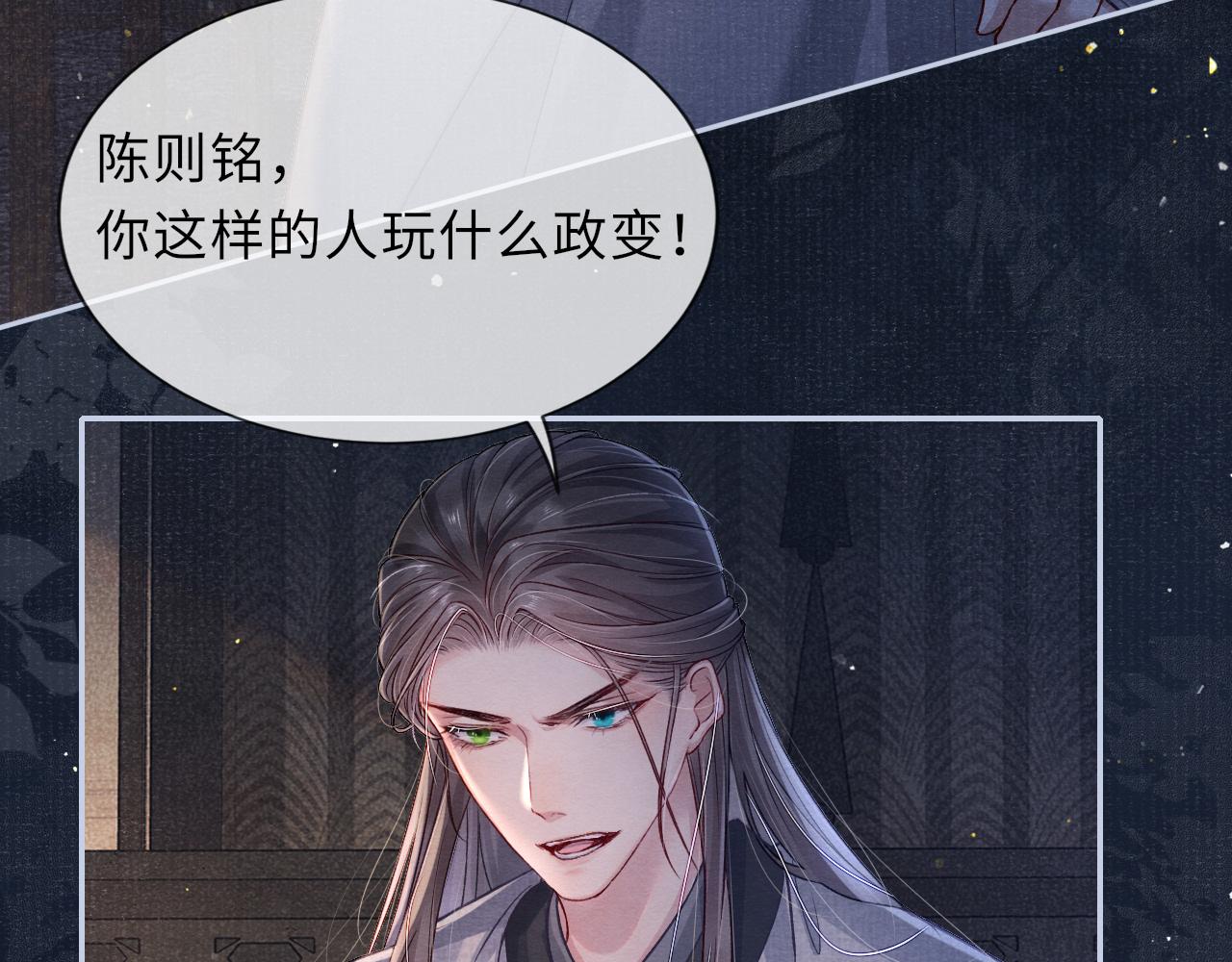 第48话 玩弄83