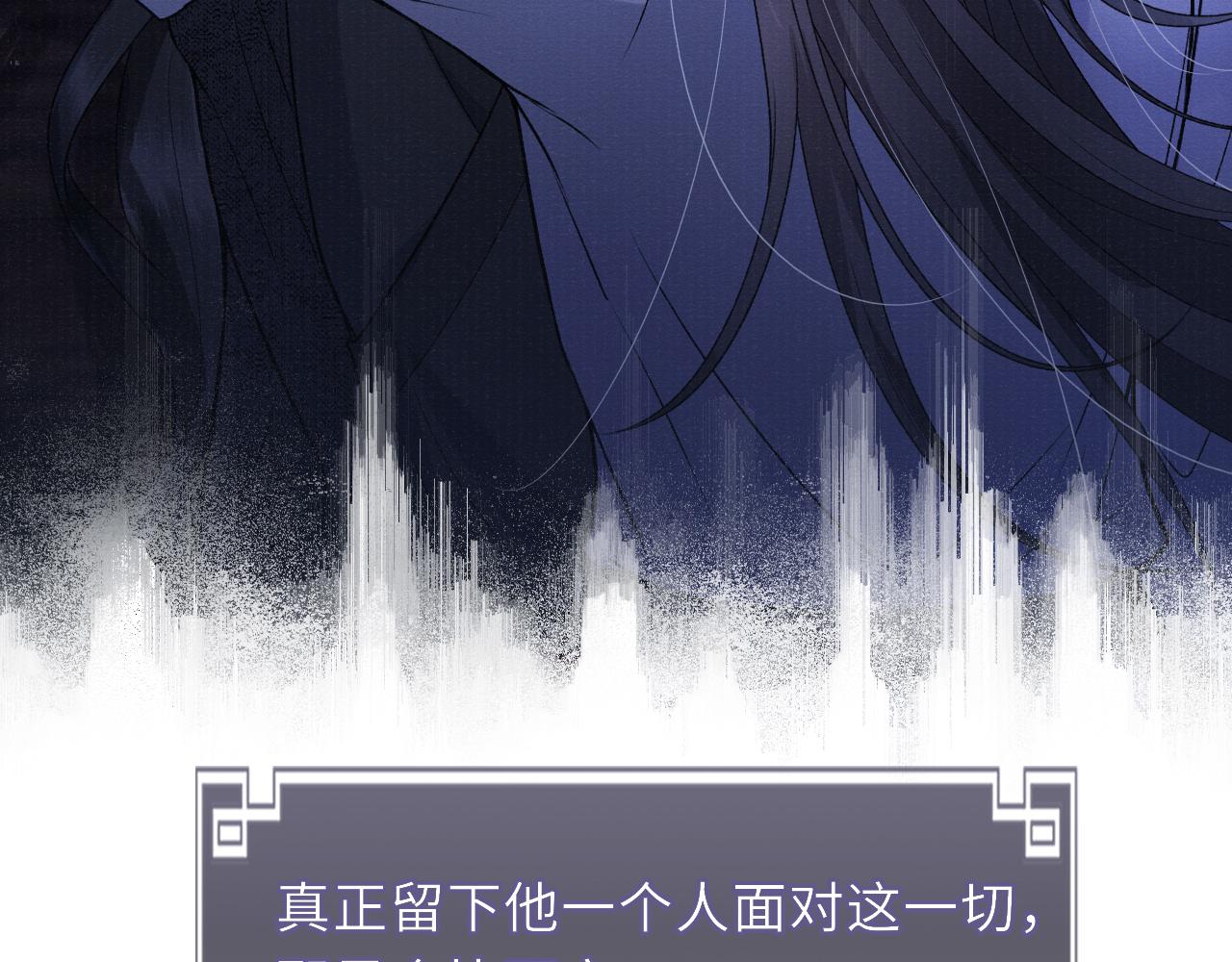 第76话 你陪我一起死吧89