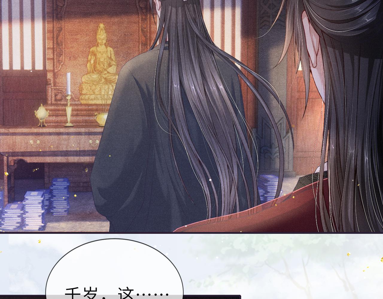 第65话 醉后情迷6