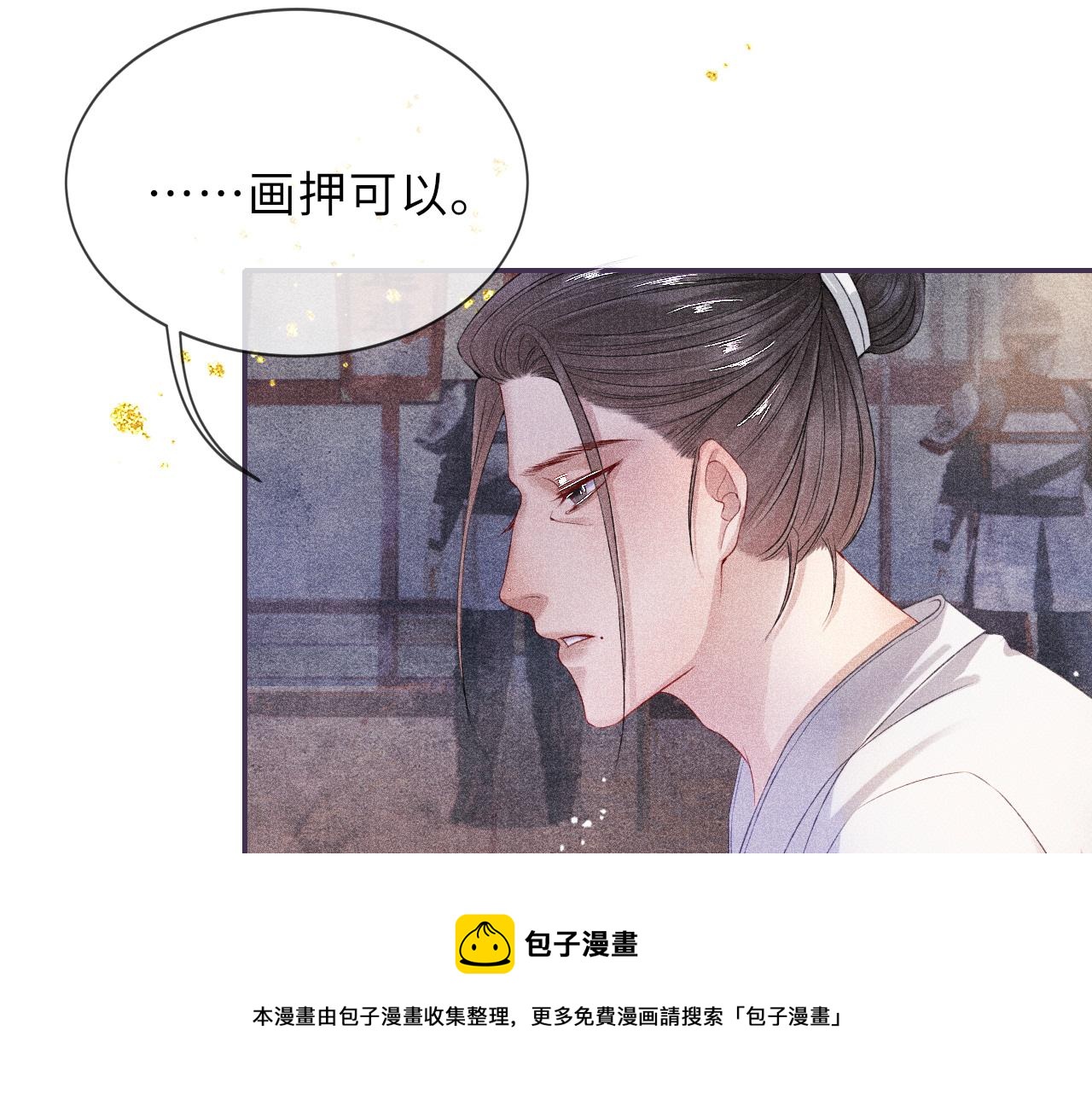 第57话 衡量50