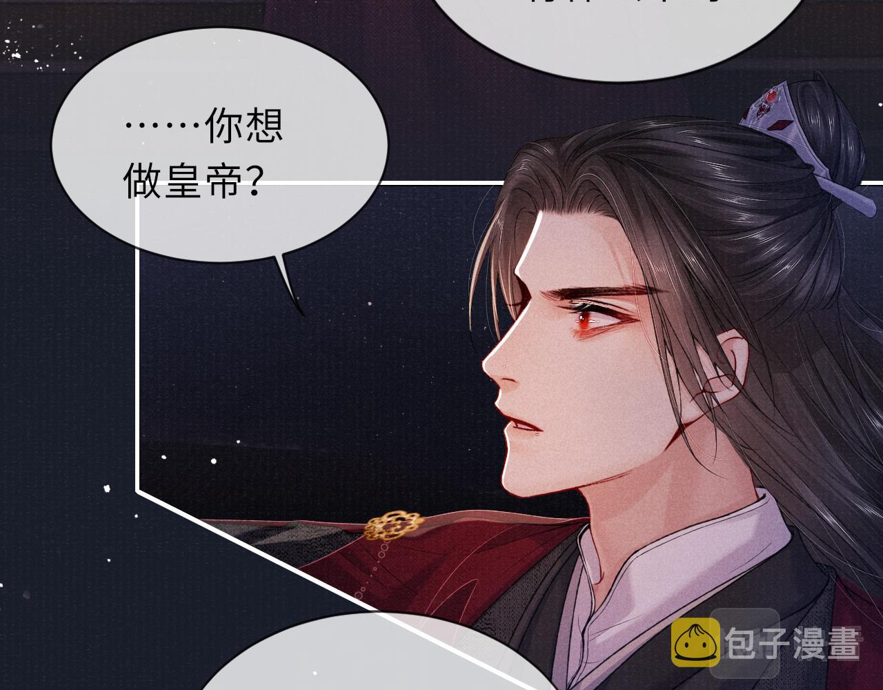 第77话 伺机而动83