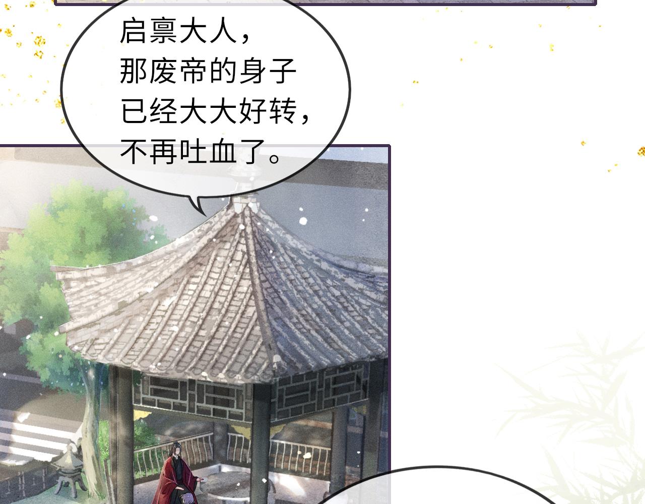 第46话 服软23