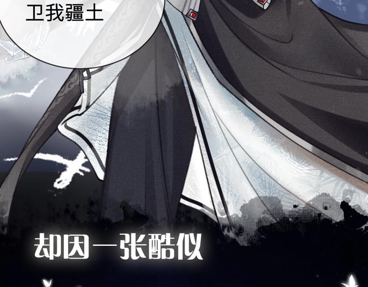 序章-迫为玩物，抵死纠缠6