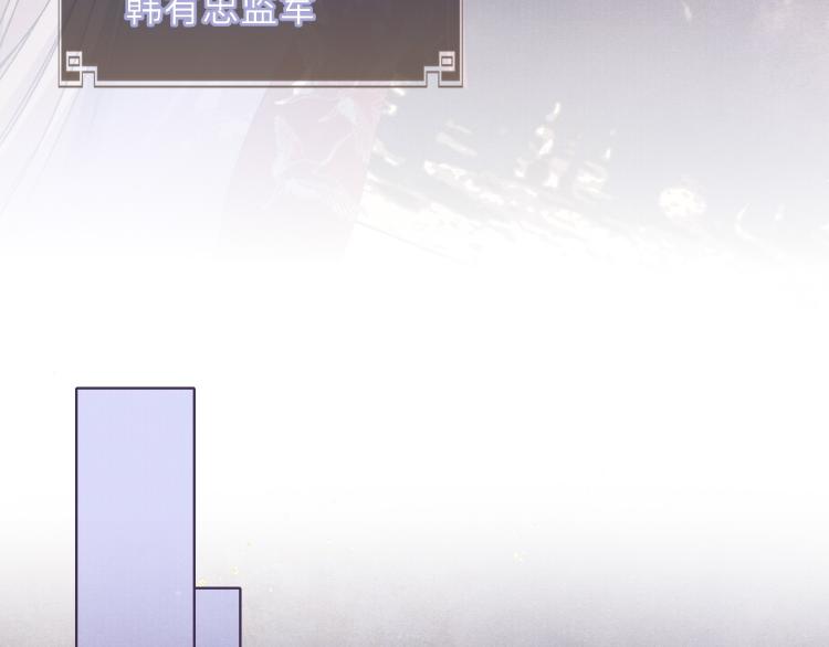 第31话 将军，交出虎符7