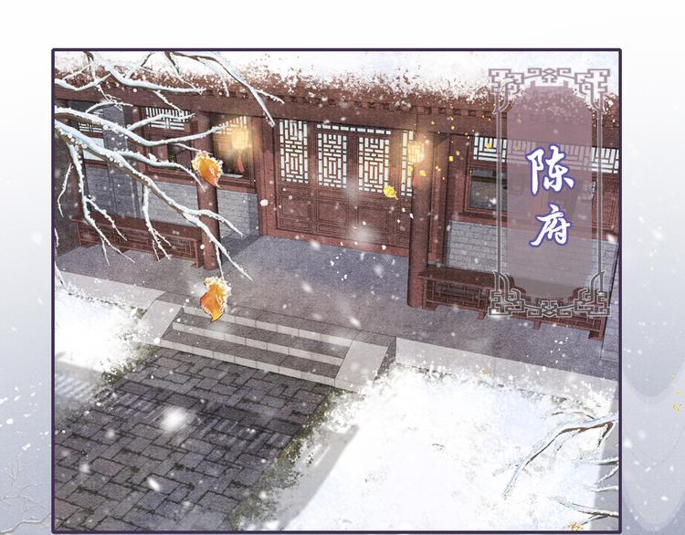 第16话 认命31