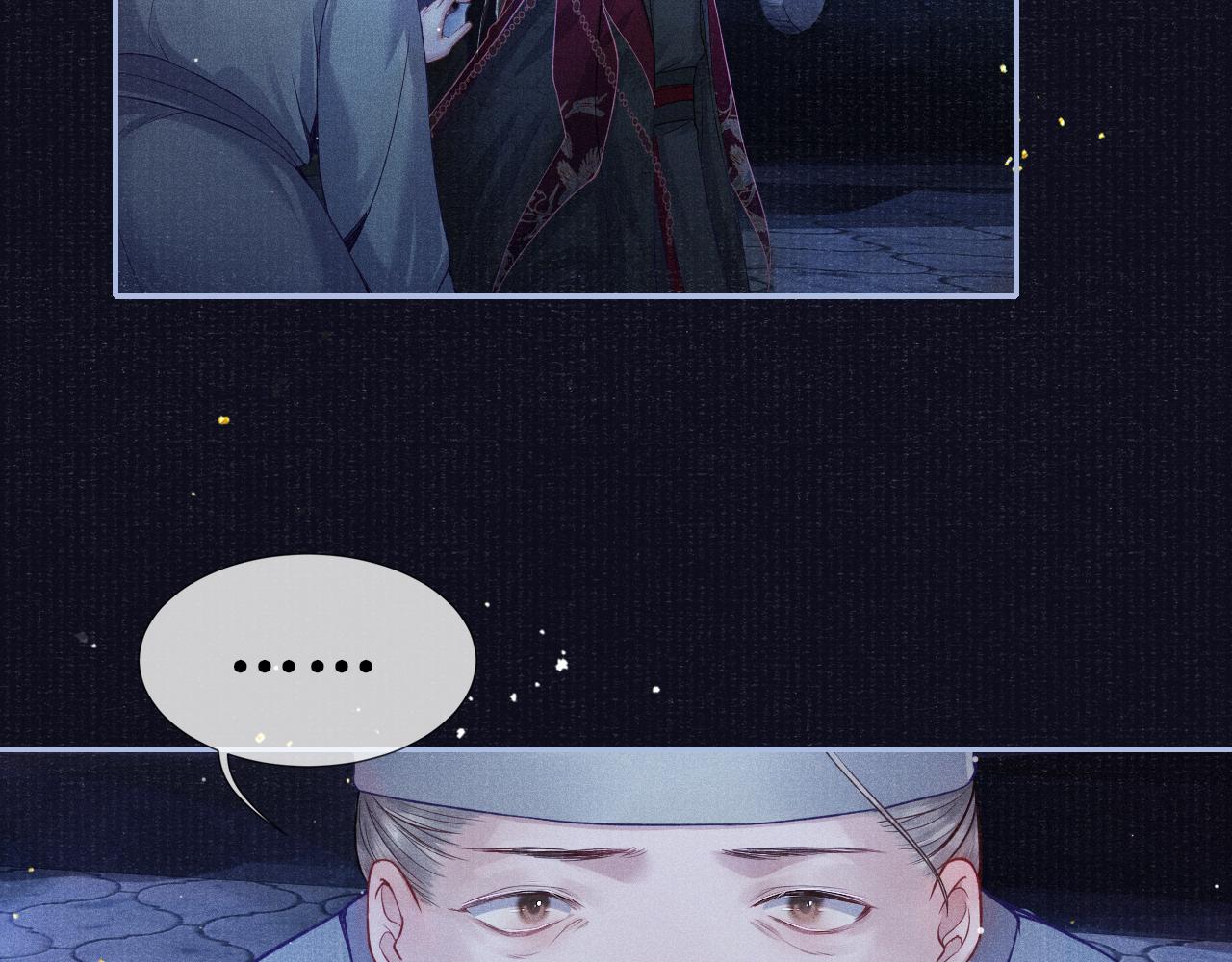 第45话 强迫喂药70