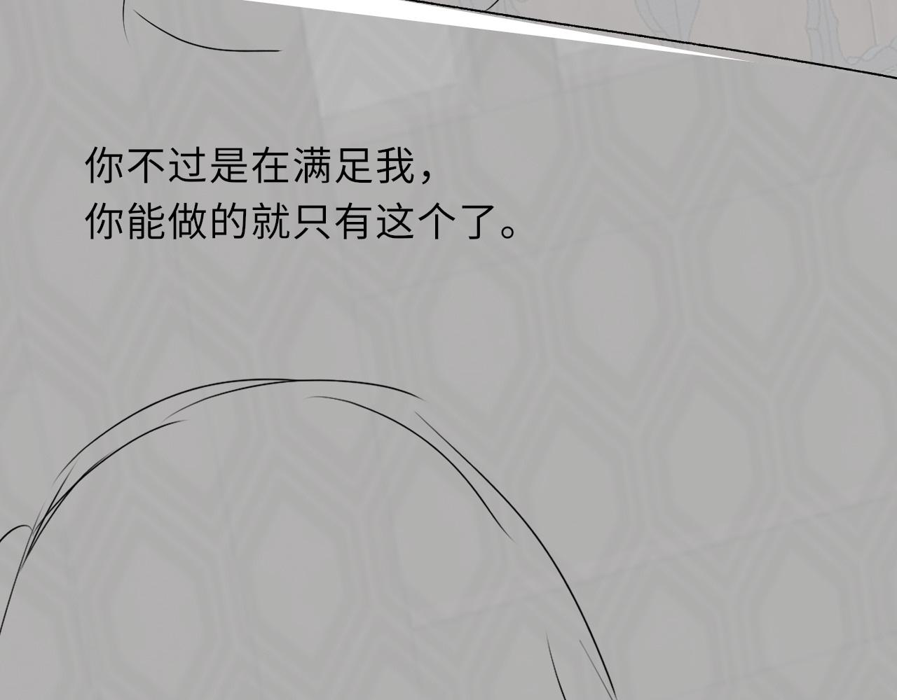 第49话 鞭挞89