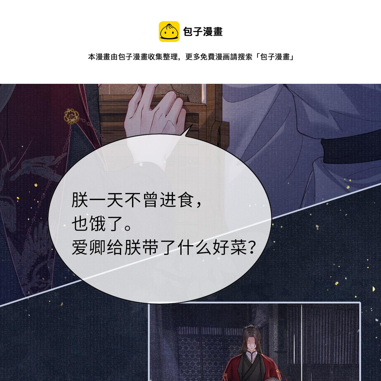 第48话 玩弄36