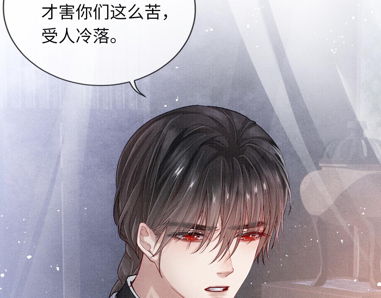 第35话 雨幕中的窥见34