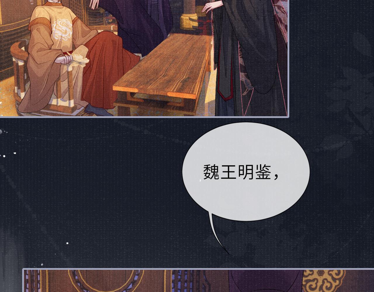 第68话质问13