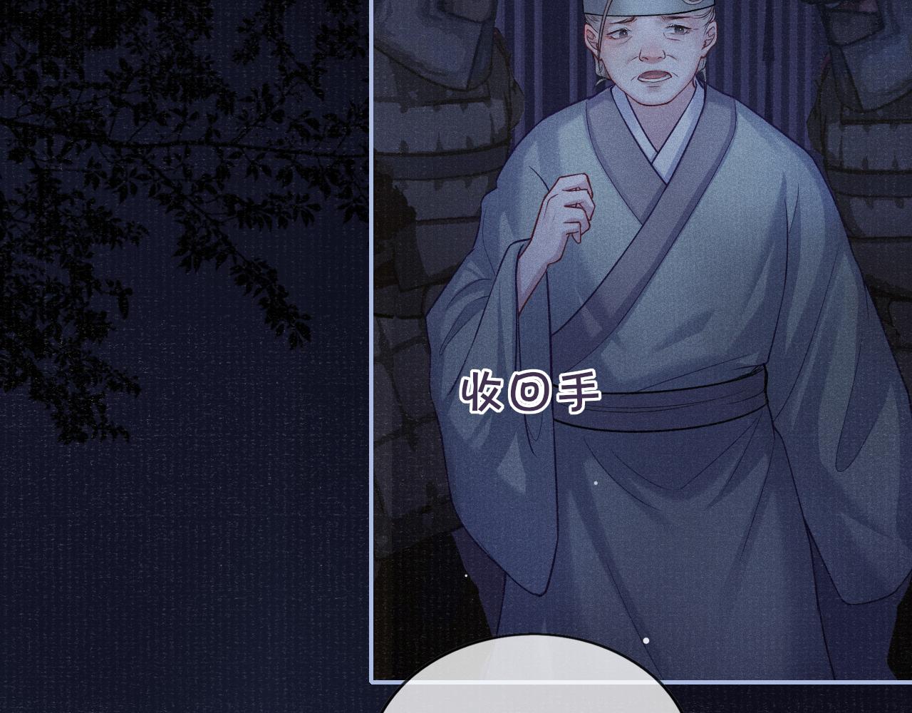 第45话 强迫喂药27