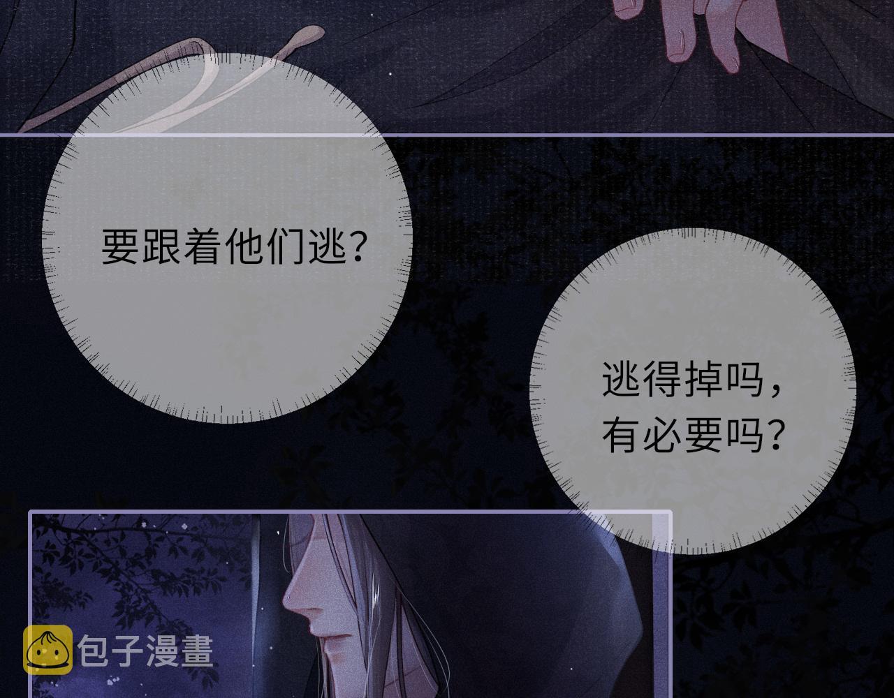 第43话 逼宫·造反69