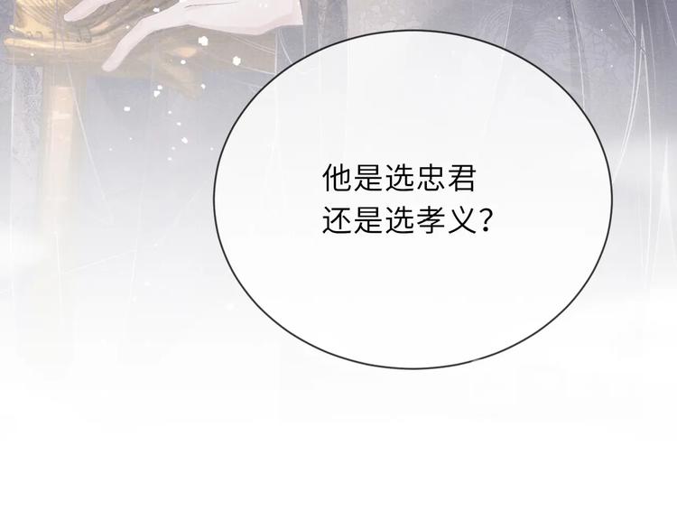 第3话 侍寝21