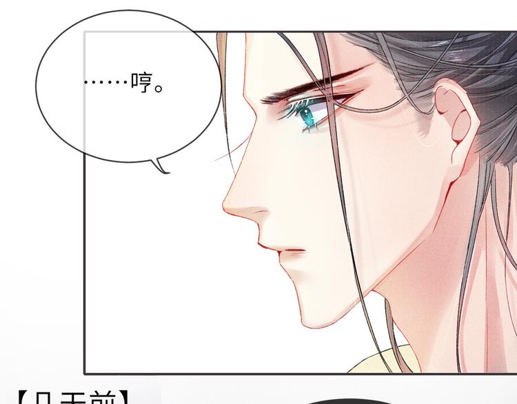 第14话 共浴39