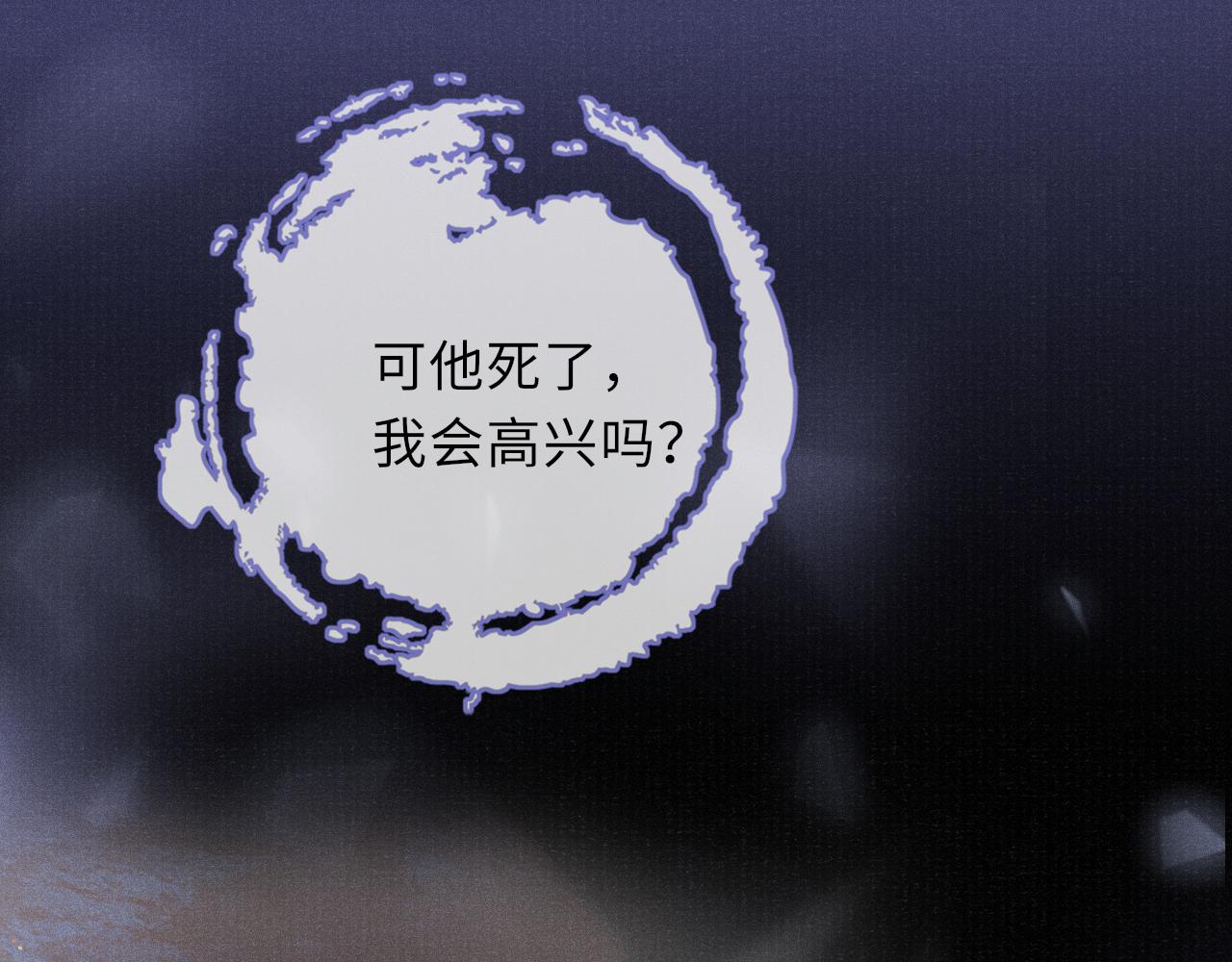 第55话 你别想逃！82